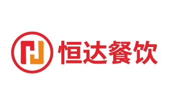 正在互聯簽約廣州恒達餐飲管理服務有限公司網站建設